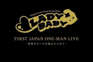 [DVD日本演唱会][LADYBABY – ファースト JAPAN ワンマンライブ~世界のルールを変えちゃおう~2016][4.22G][百度网盘]