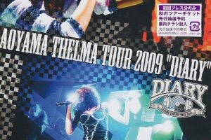 [DVD日本演唱会][青山黛玛 Aoyama Thelma TOUR 2009  DIARY ][DVD ISO][7.33GB][百度网盘]