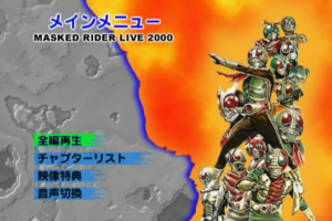 [DVD日本演唱会][假面骑士演唱会2000 MASKED RIDER LIVE 2000][DVD-ISO][6.2G][百度网盘]