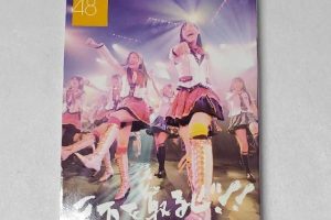 [DVD日本演唱会][SKE48 结成1周年记念公演 天下を取るぜ!!][DVD ISO][10.82G][百度网盘]