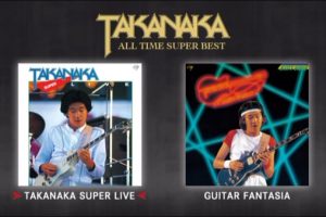 [DVD日本演唱会][高中正义 – Takanaka All Time Super Best 付属DVD 2021][DVD ISO][7.63GB][百度网盘]