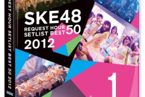 [DVD日本演唱会][SKE48 重温时间最佳曲目 Best 50 2012 – SKE48 Request Hour Setlist Best 50 2012][ISO 2DVD][15.5G][百度网盘]