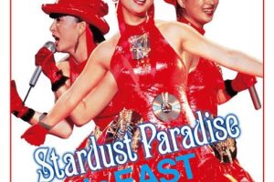 [DVD日本演唱会][河合奈保子 – Naoko  86 Stardust Paradaise in East 2012][DVD ISO][3.86GB][百度网盘]