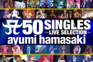 [DVD日本演唱会][滨崎步 – Ayumi Hamasaki A 50 SINGLES –LIVE SELECTION演唱会精选][DVD/A/ISO][7.12G][百度网盘]