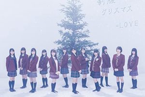 [DVD日本演唱会][=LOVE 2017 僕らの制服クリスマス Type-A, B][2DVD-ISO][3.32G][百度网盘]