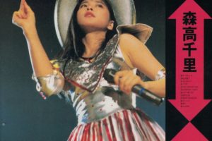 [DVD日本演唱会][森高千里 Chisato Moritaka – Mite Special Live in Shiodome Pit II 4.15 89][DVD ISO][3.72G][百度网盘]