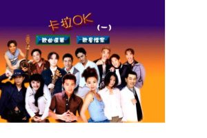 [DVD音乐专辑碟][金点唱片-卡拉OK][KTV]2DVD-[ISO][7.9G][百度网盘下载]