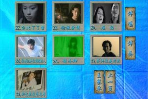 [DVD音乐专辑碟][群星 情感万花筒4][DVD ISO 3.88GB][百度网盘下载]