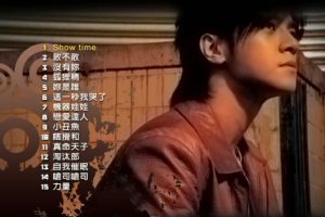 [DVD音乐专辑碟][罗志祥 – All For You 超精选][台版][DVDISO][3.84G][百度网盘]