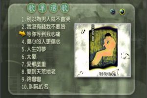 [DVD音乐专辑碟][巫启贤 – 寻贤启示][DVD ISO ][4.16G][百度网盘]