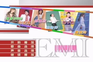 [DVD音乐专辑碟][群星 – EMI新女性主义 百代星光传集26][DVD-ISO][4.09G][百度网盘]