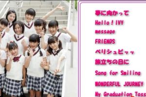 [DVD音乐专辑碟][樱花学院 – さくら学院 – Collection精选集][MV][DVDISO][2.64GB][百度网盘]