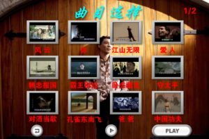 [DVD音乐专辑碟][屠洪纲卡拉OK][DVD-ISO][3.83G][百度网盘]