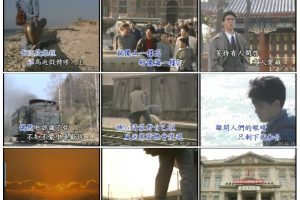 [DVD音乐专辑碟][姜育恒 – 流浪之旅 大陆行][KTV][DVD-ISO][3.91G][百度网盘]