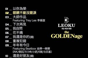 [DVD音乐专辑碟][古巨基 – LEO KU THE GOLDEN AGE金牌精选][KTV][DVD-ISO][2.83G][百度网盘]