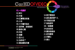 [DVD音乐专辑碟][2017流行新歌MTV卡拉OK2][DVD-ISO][4.25G[百度网盘]