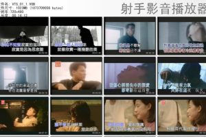 [DVD音乐专辑碟][巫启贤 – 巨星原装MTV卡拉OK][KTV][DVD -ISO][4.03G][百度网盘]