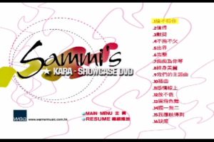 [DVD音乐专辑碟][郑秀文 – Sammi`s Kara-Showcase][KTV][DVD-ISO][4.20G][百度网盘]