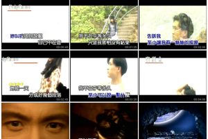 [DVD音乐专辑碟][张学友 – 个人档案1KTV][DVDISO][4.23G+4.69G][百度网盘]