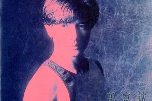 [DVD音乐专辑碟][郭富城 – 爱你专辑(惠聚)][2DVD-ISO][3.38G+3.11G][百度网盘]