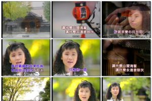 [DVD音乐专辑碟][黄乙玲 – 金曲专辑][LD转][KTV][ISO][3.96G][百度网盘]