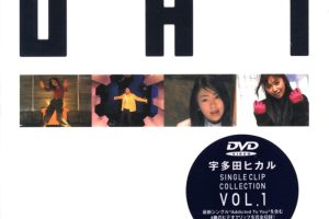 [DVD音乐专辑碟][宇多田ヒカル 宇多田光 – UH1 SINGLE CLIP COLLECTION VOL.1][DVD ISO][2.95G][百度网盘]