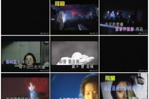 [DVD音乐专辑碟][群星 – 齐齐开心系列01巨星卡拉OK][KTV][2DVD-ISO][3.23G+3.12G][百度网盘]