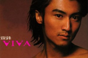 [DVD音乐专辑碟][谢霆锋 – 活着VIVA [原唱+卡拉OK伴奏 双音轨] Nicholas Tse Viva 2000 Karaoke NTSC][DVD ISO][4.07G][百度网盘]