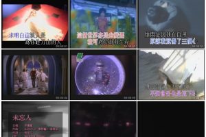 [DVD音乐专辑碟][群星 – 齐齐开心系列03巨星卡拉OK][KTV][2DVD-ISO][3.17G+3G][百度网盘]