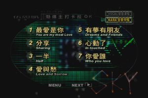 [DVD音乐专辑碟][伍思凯 – 分享伍思凯][KTV][DVD][3.2GB][百度网盘]