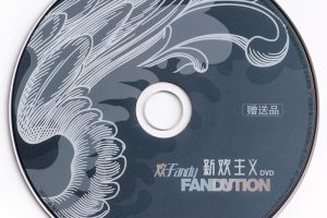 [DVD音乐专辑碟][欢子 – 新欢主义 Fanlution MV][DVD-ISO1.07G][百度网盘]