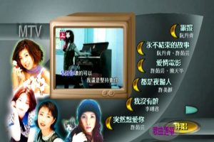 [DVD音乐专辑碟][群星 – 上华经典精彩卡拉OK02][KTV][ISO][4.20G][百度网盘]