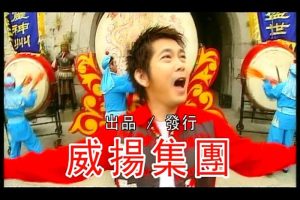 [DVD音乐专辑碟][卓依婷等八大巨星 – 好日子(马版)][KTV][ISO][4.08G][百度网盘]