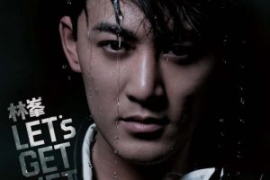 [DVD音乐专辑碟][林峰-LETS GET WET[英皇唱片][DVD-ISO][708M][百度网盘]