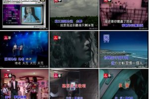 [DVD音乐专辑碟][群星 上华经典精彩卡拉OK7][DVD ISO][4.35G][百度网盘]