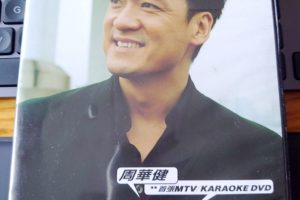 [DVD音乐专辑碟][周华健 2003 首张WAKIN MTV/KARAOKE 台版][DVD-ISO][6.69G][百度网盘]