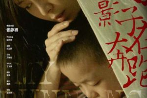 [2013][中国大陆]《我的影子在奔跑》[国语中字][4.70GB][百度网盘]