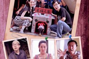 [2014][中国大陆]《天生有福》[国语中字][5.00GB][百度网盘]