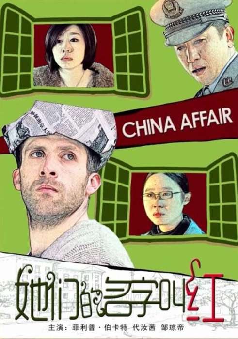 -1