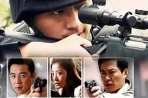 [2004][中国大陆]《特警狙击手》[国语中字][4.96GB][百度网盘]