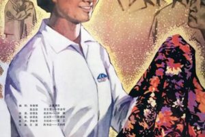 [1984][中国大陆] 《经理室的空座位》[国语中字][1.92GB][ 百度网盘]