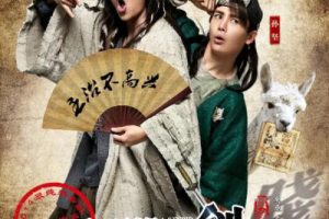 [2014][中国大陆] 《江湖论剑实录》[国语中字][4..82GB][ 百度网盘]