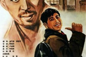 [1964][中国大陆] 《家庭问题》[国语中字][2.00GB][ 百度网盘]
