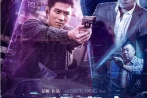 [2017][中国大陆] 《巨额来电》[国语中字][6.18GB][ 百度网盘]