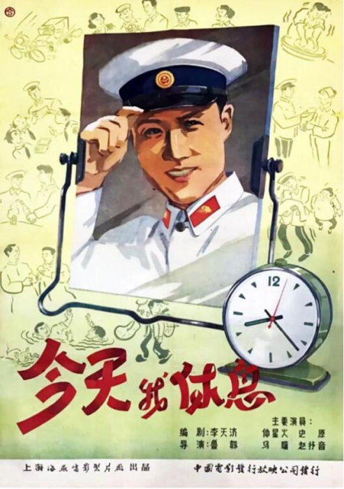 -1