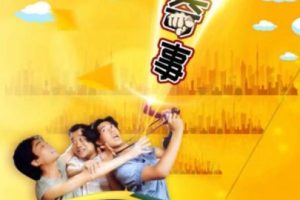 [1990][中国大陆] 《江城奇事》[国语中字][5.63GB][ 百度网盘]