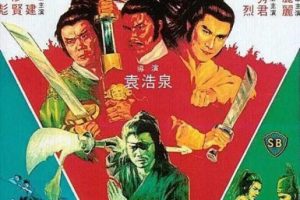 [1981][中国香港] 《目无王法》[国语中字][4.42GB][ 百度网盘]