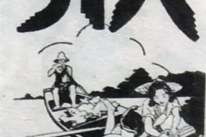 [1933][中国大陆] 《天明》[国语中字][535MB][ 百度网盘]