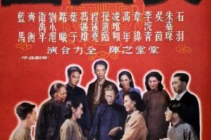 [1948][中国大陆] 《大团圆》[国语中字][296MB][ 百度网盘]