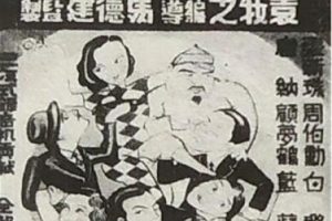 [1935][中国大陆]《都市风光》[国语中字][399MB][ 百度网盘]